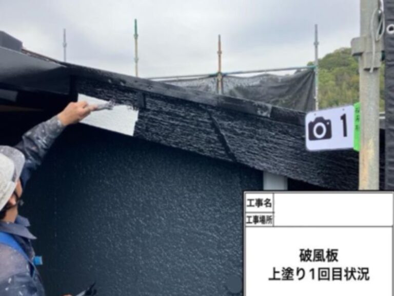 NK様破風板　上塗り1回目