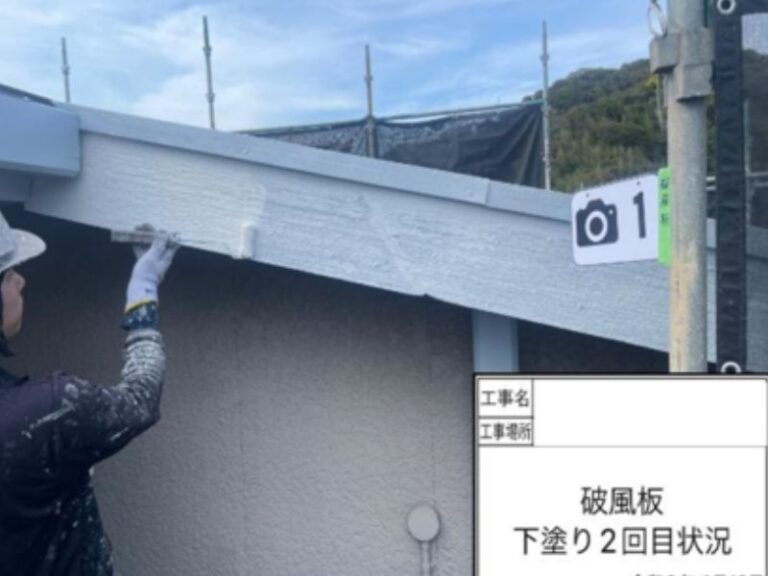 NK様破風板　下塗り2回目