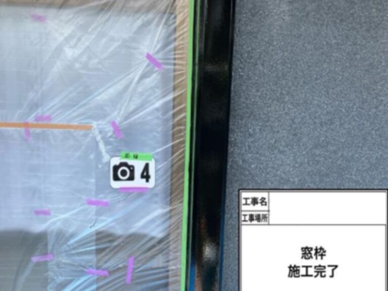 NK様窓枠　施工完了