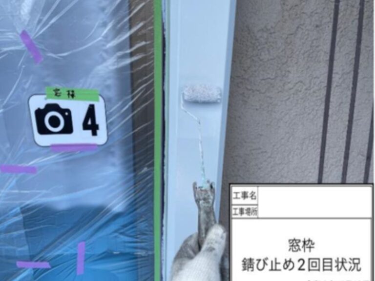 NK様窓枠　錆止め2回目