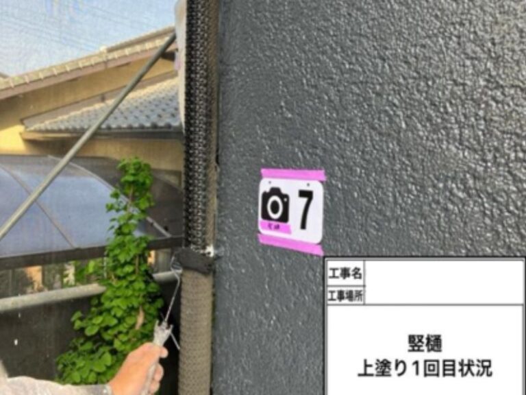 NK様竪樋　上塗り1回目
