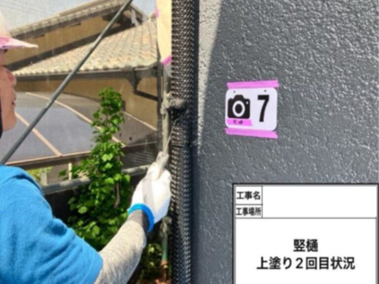 NK様竪樋　上塗り2回目