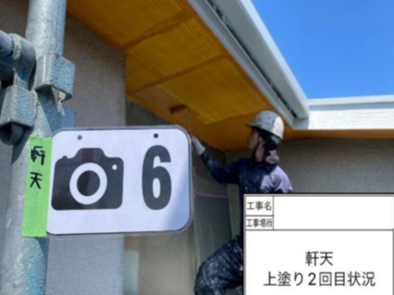 NK様軒天　上塗り2回目