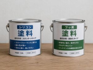 シリコン塗料とフッ素塗料の違い