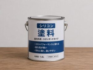 シリコン塗料とはどんな塗料?