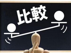 シリコン塗料とフッ素塗料の違いを比較してみよう